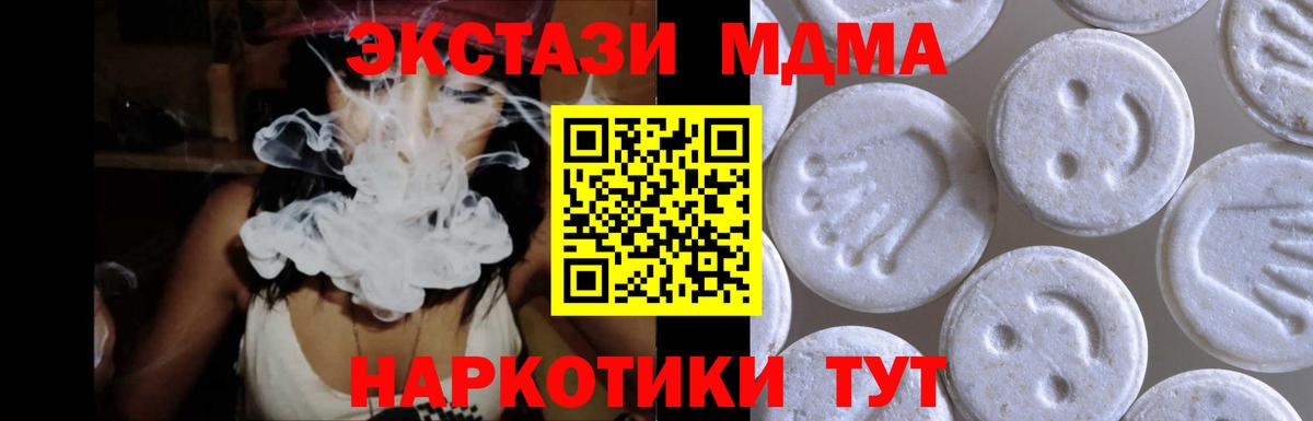 Ecstasy mix Рассказово