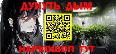 2c-b Бузулук