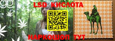 2c-b Бузулук