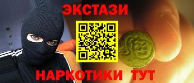 2c-b Бузулук