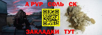 метадон Будённовск