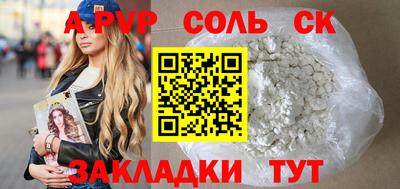 индика Бугуруслан