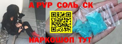 метадон Будённовск