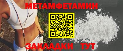 2c-b Бузулук