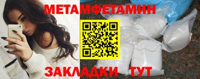 метадон Будённовск