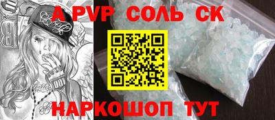индика Бугуруслан