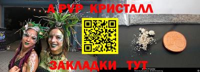 2c-b Бузулук