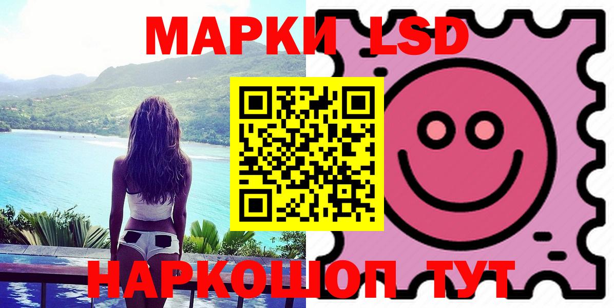 ЛСД экстази ecstasy Рассказово