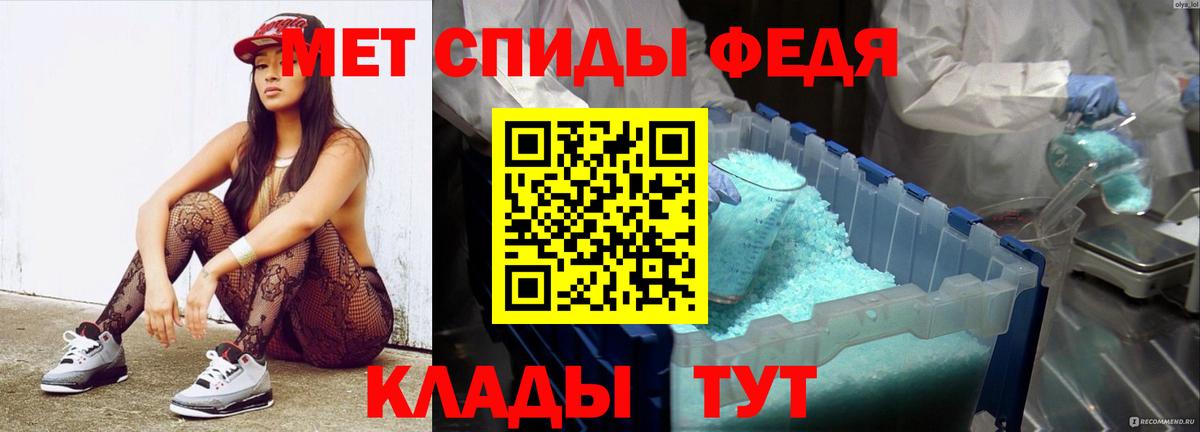 Первитин витя Рассказово