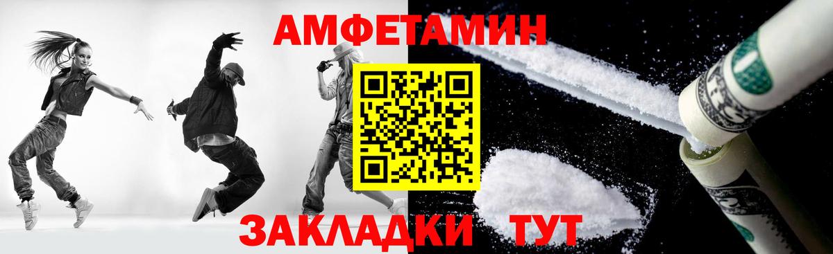 МЕТАМФЕТАМИН Декстрометамфетамин 99.9%  МЕТАМФЕТАМИН  Рассказово  МЕТАМФЕТАМИН Декстрометамфетамин 99.9%  Вход с VPN 