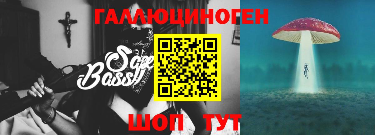 Галлюциногенные грибы прущие грибы  Вход с VPN  Рассказово 