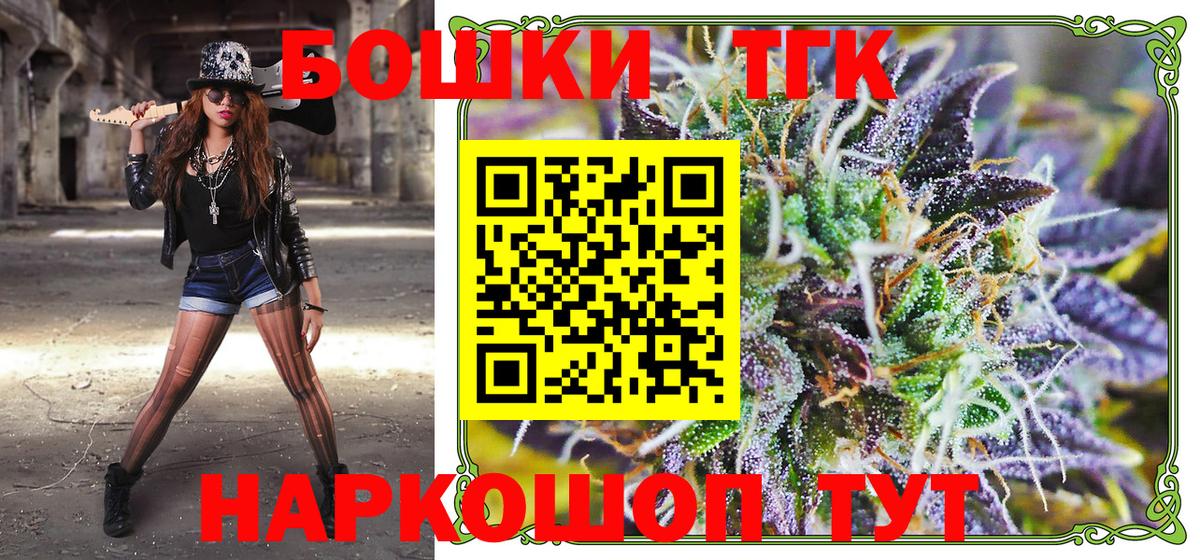 Рассказово  МАРИХУАНА ГИДРОПОН  Марихуана марихуана  Вход с VPN  Канабис гибрид 